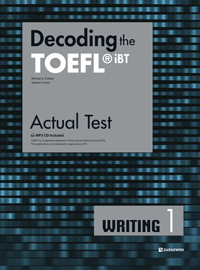 Decoding the TOEFL iBT Actual Test WRITING 1